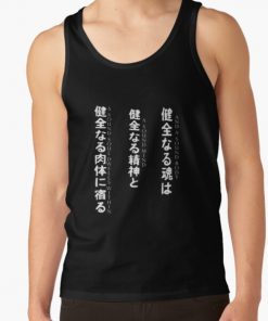 Soul Eater - Sound Soul, Sound Mind, Sound Body Tank Top RB1204 product Offical Soul Eater Merch