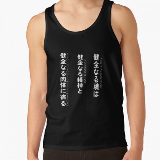 Soul Eater - Sound Soul, Sound Mind, Sound Body Tank Top RB1204 product Offical Soul Eater Merch